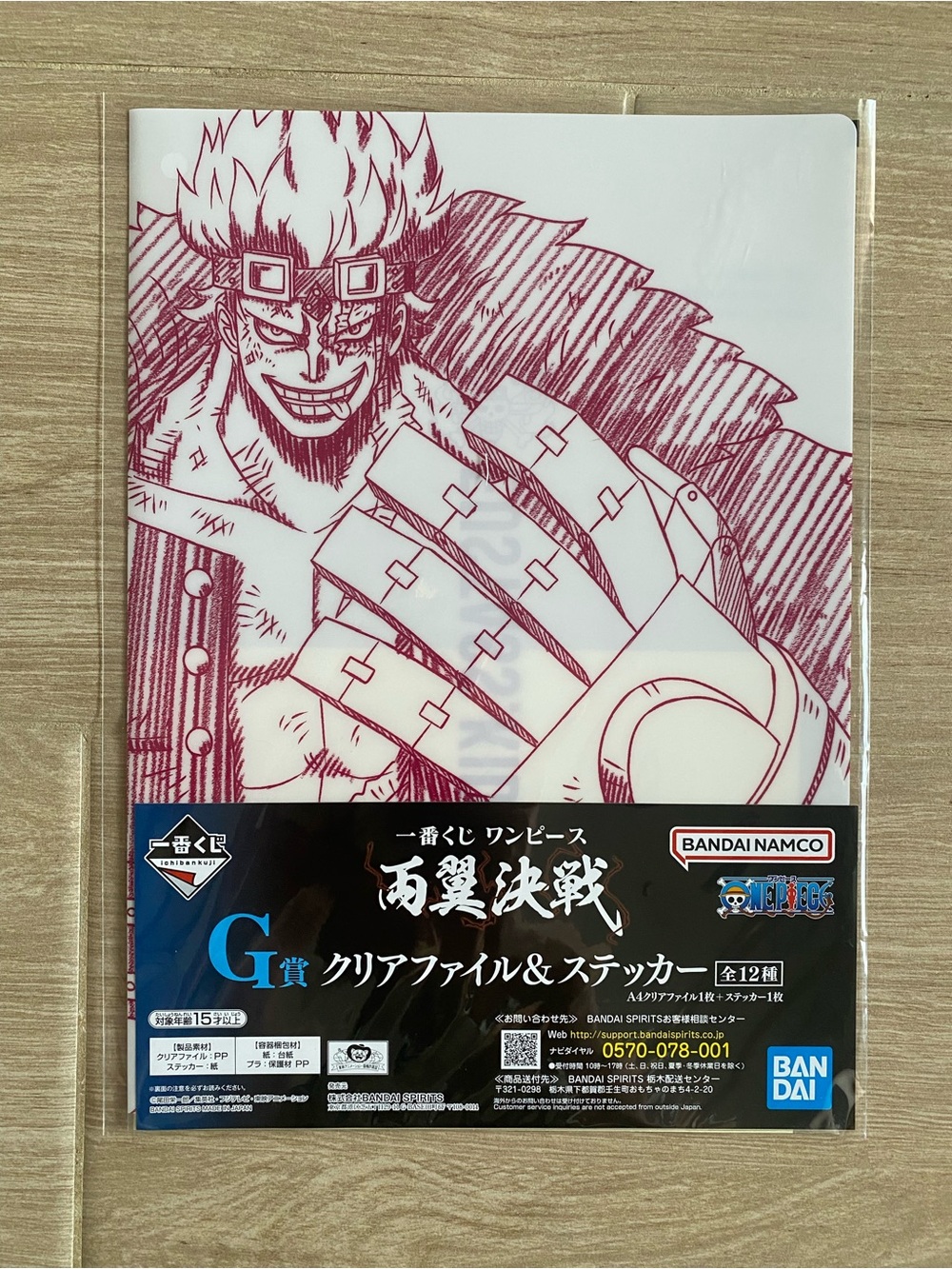 New One Piece Ichiban Kuji Eustass Kid Clear File Folder Sticker Set